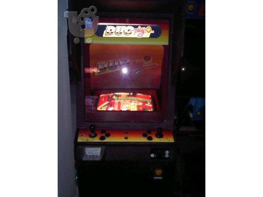 PoulaTo: ARCADE ηλεκτρονικο παιχνιδη διπλο με κερματοδεκτη